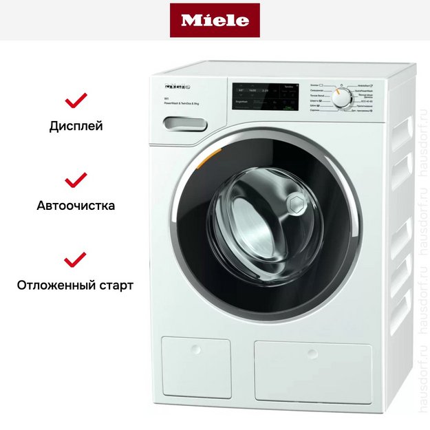Стиральная машина Miele WWI860 WPS White Edition (preview 7)