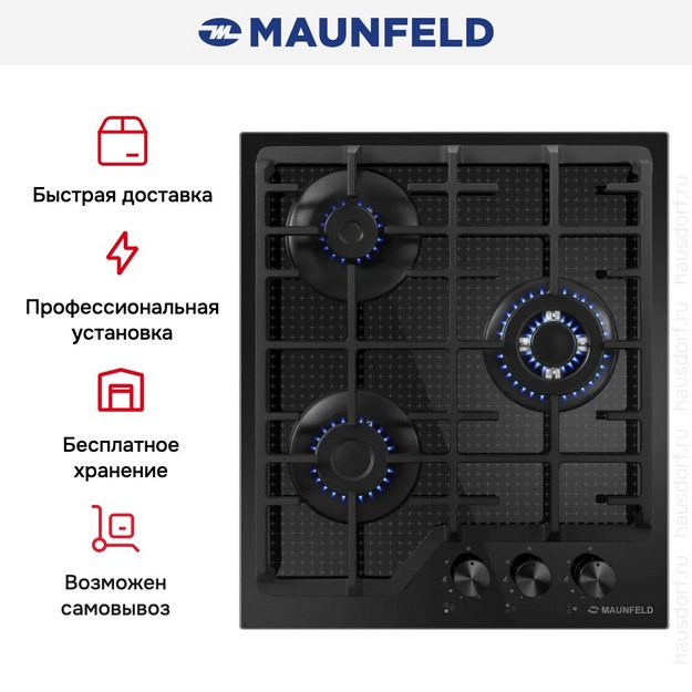 Варочная панель Maunfeld EGHG.43.73CB2/G (preview 16)