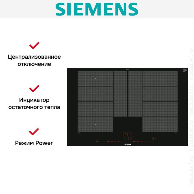 Индукционная варочная панель Siemens EX801LYC1E (фото 7) Индукционная варочная панель Siemens EX801LYC1E (preview 7)