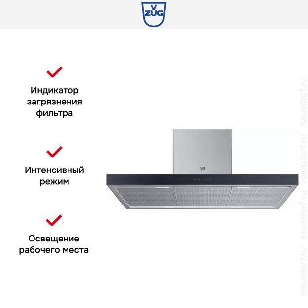 Островная вытяжка V-ZUG AiroClearIsland V6000 AI6T12QTLG (preview 7)