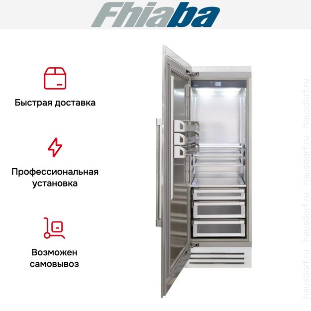 Встраиваемый холодильник Fhiaba RS750FR3D (preview 4)