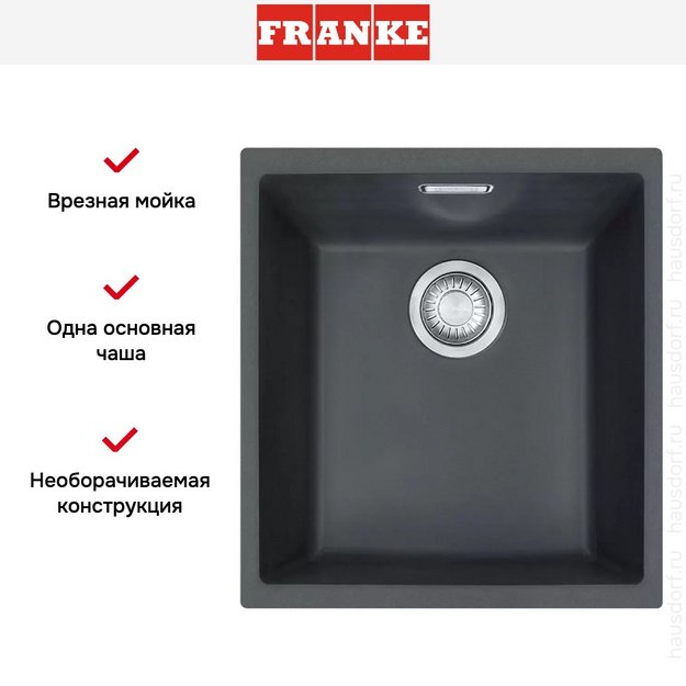 Мойка Franke Sirius SID 110-34 оникс (preview 3)