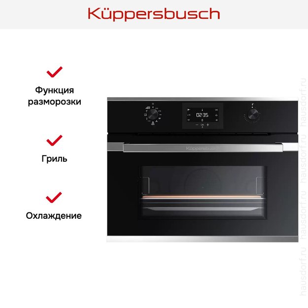 Компактный духовой шкаф Kuppersbusch CBP 6332.0 S3 Silver Chrome (preview 5)