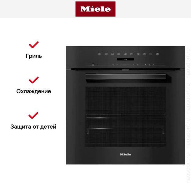 Духовой шкаф Miele H 7262 BP OBSW (preview 4)