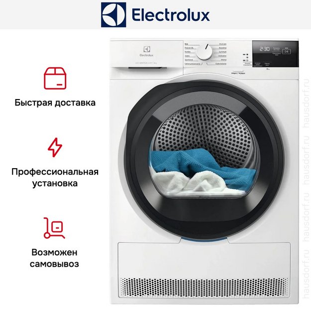 Сушильная машина Electrolux EW6D295GE (preview 6)