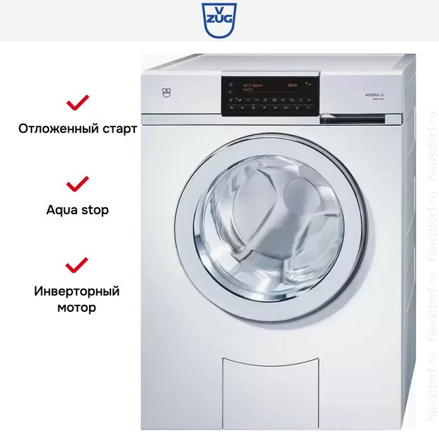 Стиральная машина V-ZUG WA-ASLZ-c re (preview 5)