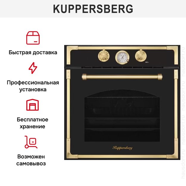 Духовой шкаф Kuppersberg RC 6911 ANT Bronze (фото 9) Духовой шкаф Kuppersberg RC 6911 ANT Bronze (preview 9)
