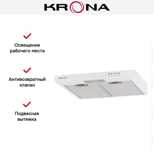 Вытяжка Krona JESSICA slim 500 white push button (фото 13) Вытяжка Krona JESSICA slim 500 white push button (preview 13)