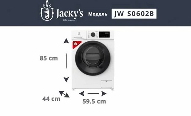 Стиральная машина Jacky`s JW S0822B (video 3)