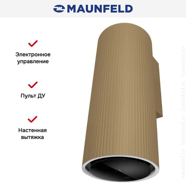 Вытяжка Maunfeld EDELWEISS 39 WALL Gold (preview 15)