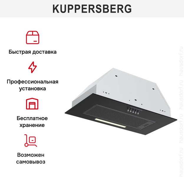 Встраиваемая вытяжка Kuppersberg INPUSH-1 60 BG (preview 3)
