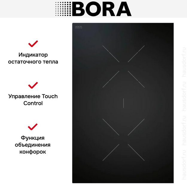 Варочная панель BORA CKCB (preview 4)