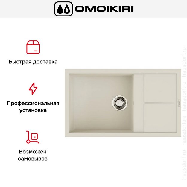 Мойка Omoikiri SUMI 86A WH (preview 5)