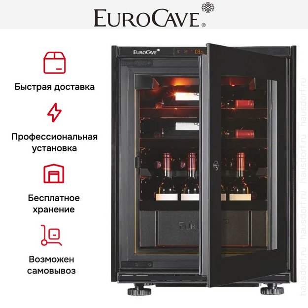 Встраиваемый мультитемпературный винный шкаф EuroCave S-INSP-S I-090021-S (preview 3)