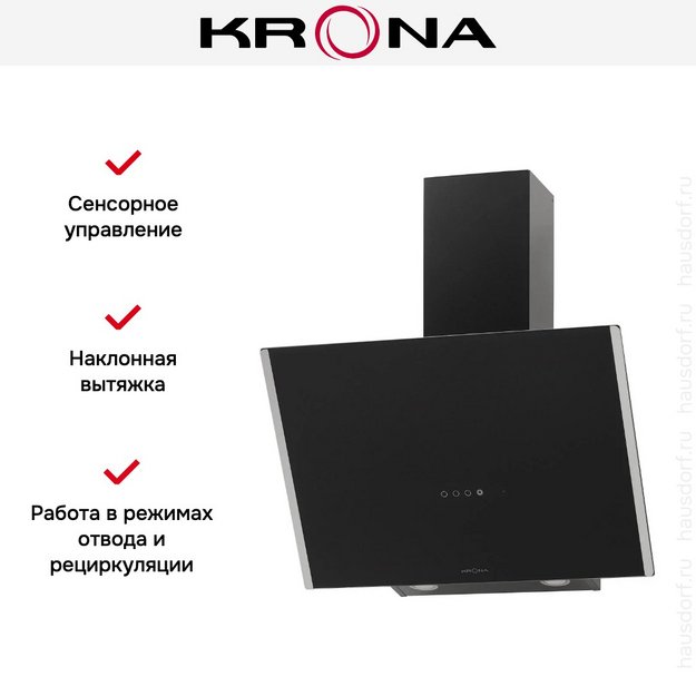 Вытяжка KRONA GABRIELE E 600 black/inox 2 S (preview 19)