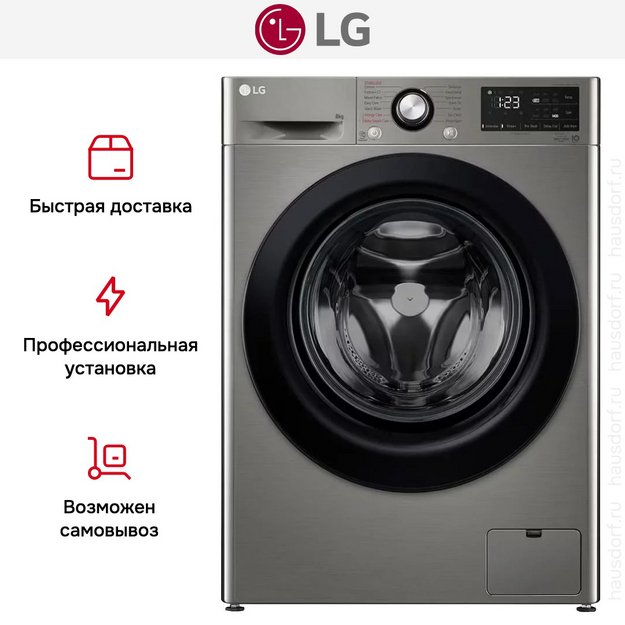 Стиральная машина LG F4R3TYG6P (preview 19)