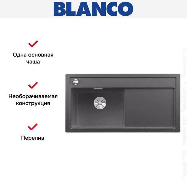 Мойка Blanco ZENAR XL 6 S чаша слева, доска стекло клапан-автомат InFino® темная скала (preview 3)