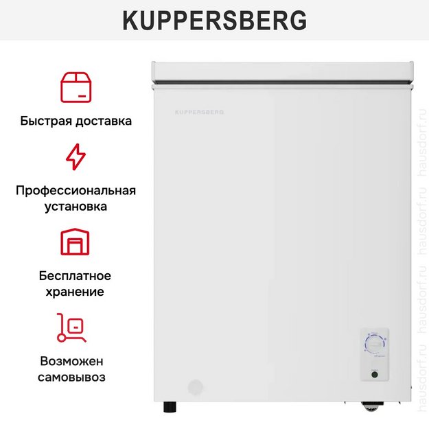 Морозильная камера Kuppersberg FLCF 150 W (preview 9)