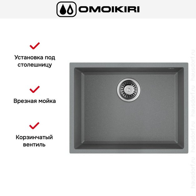 Мойка Omoikiri TEDORI 54-U GR (preview 6)