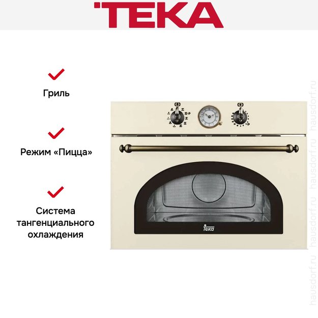 Встраиваемая микроволновая печь Teka MWR 32 BIA VB (Vanilla Old Brass) (фото 2) Встраиваемая микроволновая печь Teka MWR 32 BIA VB (Vanilla Old Brass) (preview 2)