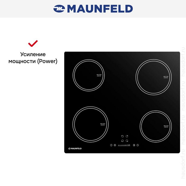 Индукционная варочная панель Maunfeld AVI594FBK (preview 13)