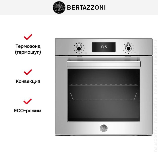 Духовой шкаф с паром Bertazzoni F6011PROVPTX (preview 8)