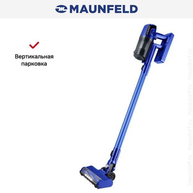 Пылесос Maunfeld MF-2032BL PRO (preview 13)