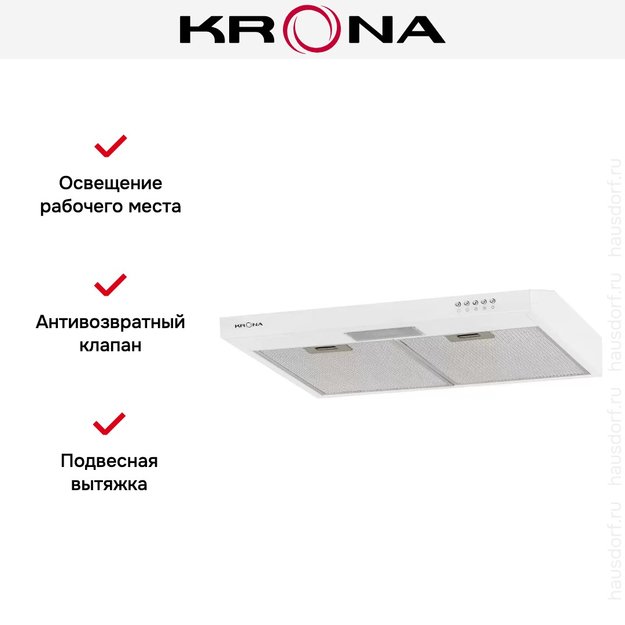 Вытяжка Krona JESSICA slim 600 white push button (фото 13) Вытяжка Krona JESSICA slim 600 white push button (preview 13)