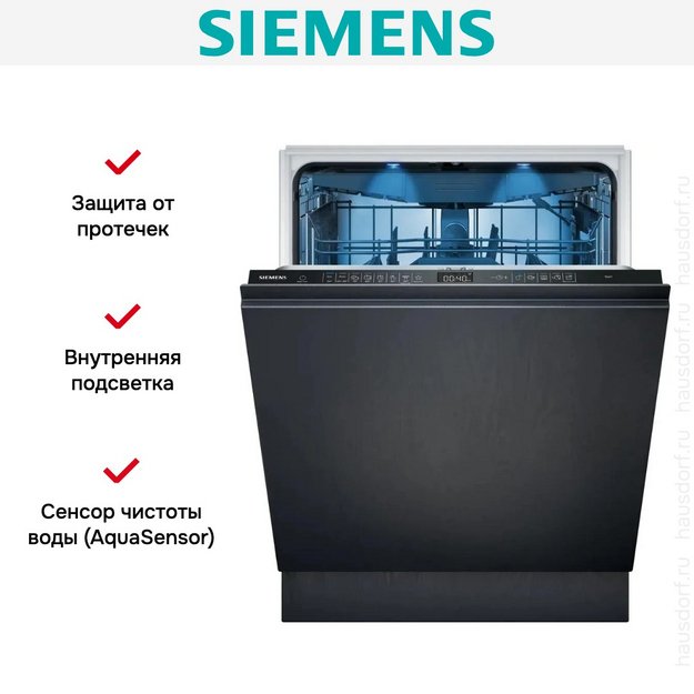 Встраиваемая посудомоечная машина Siemens SN65ZX07CE (фото 15) Встраиваемая посудомоечная машина Siemens SN65ZX07CE (preview 15)
