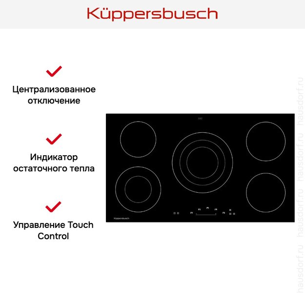 Варочная панель Kuppersbusch KE 9340.0 SR (preview 4)