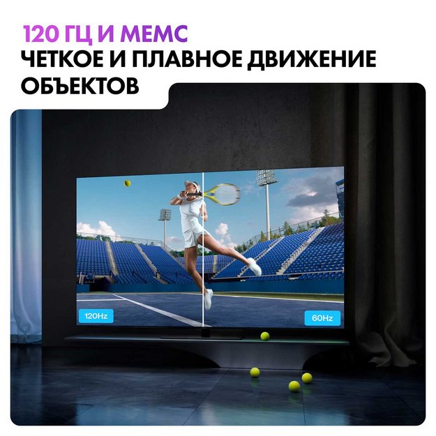 Телевизор Haier 55 OLED S9 PRO (фото 6) Телевизор Haier 55 OLED S9 PRO (preview 6)