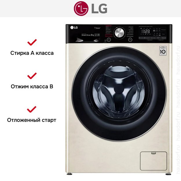 Стиральная машина LG F4V5VS9B (preview 11)