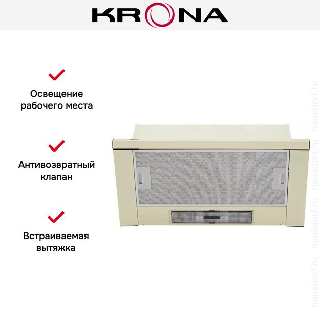 Вытяжка Krona Kamilla slim 600 ivory (2 мотора) (preview 12)