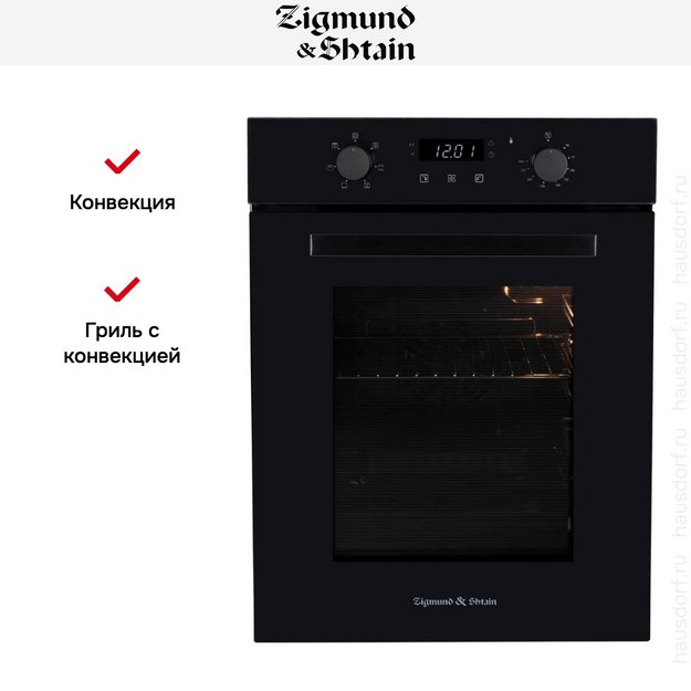 Электрический духовой шкаф Zigmund Shtain E 173 B (фото 9) Электрический духовой шкаф Zigmund Shtain E 173 B (preview 9)