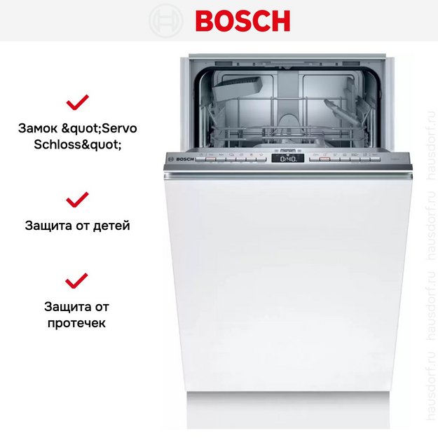 Встраиваемая посудомоечная машина Bosch SPV4HKX45E (preview 10)