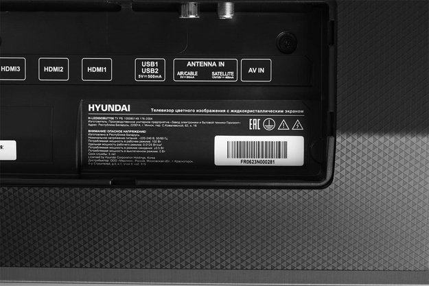 Телевизор Hyundai 55" H-LED55OBU7700 (preview 13)