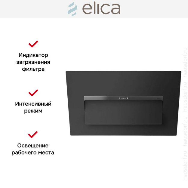 Вытяжка Elica BLOOM-S DEKT/A/85 (2025) (preview 4)