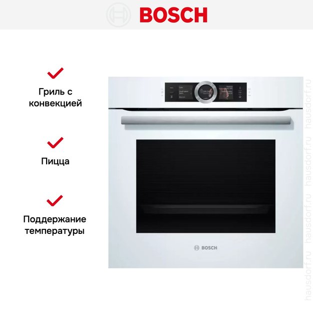 Духовой шкаф с паром Bosch HSG 636BW1 (preview 10)