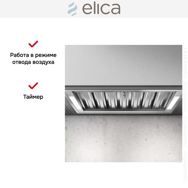Встраиваемая вытяжка Elica CT35 PRO IX/A/60 (preview 5)