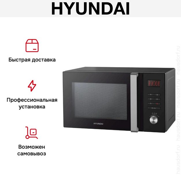 Микроволновая печь Hyundai HYM-M2062 (preview 12)