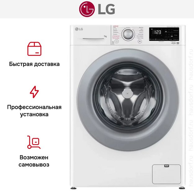 Стиральная машина LG F2V3HS4W (preview 19)