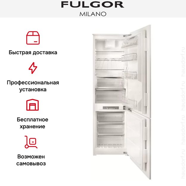 Встраиваемый холодильник Fulgor Milano FBCD 362 NF ED (preview 5)