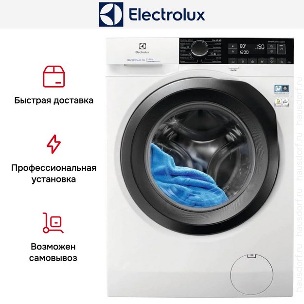 Стиральная машина Electrolux EW7F248AS (preview 9)
