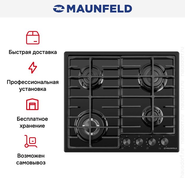Газовая варочная панель MAUNFELD EGHE.64.63CB2/G (preview 23)