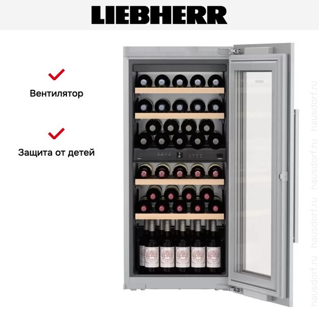 Встраиваемый винный шкаф Liebherr EWTdf 2353 Vinidor (preview 9)