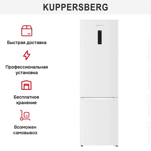 Холодильник Kuppersberg RFCN 2014 W (preview 9)