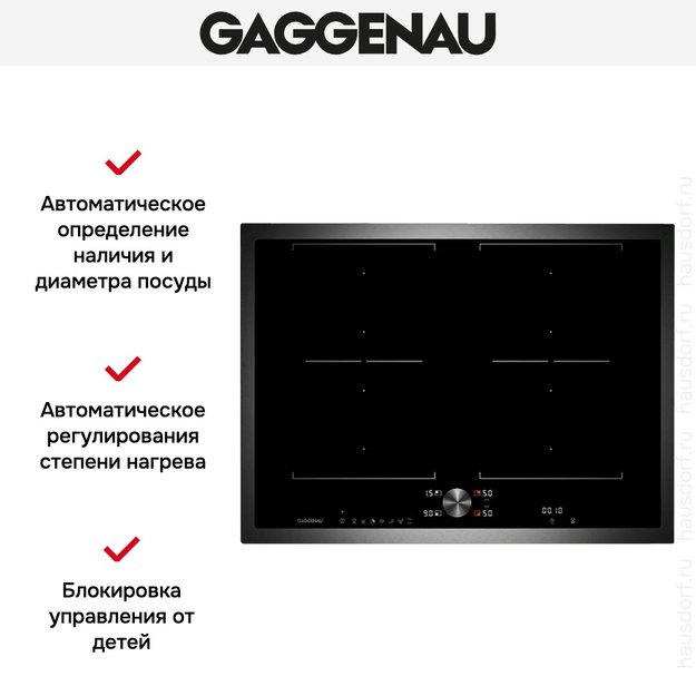Варочная панель Gaggenau CI 272-110 (preview 4)