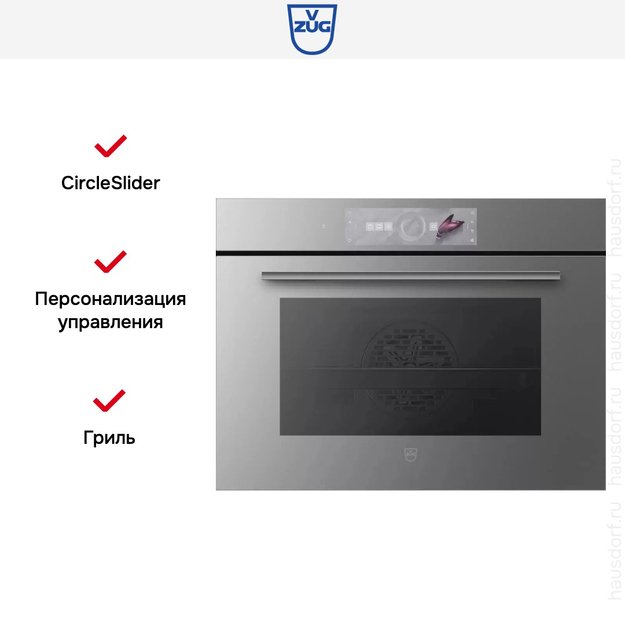 Духовой шкаф V-ZUG Combair V2000 45 C2T-21048 платина (preview 5)