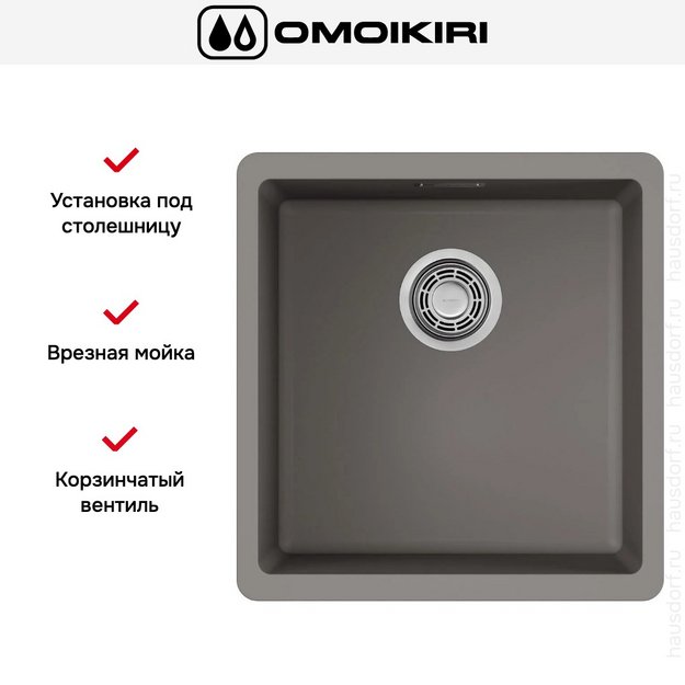 Мойка Omoikiri Kata 40-U-GR (preview 4)