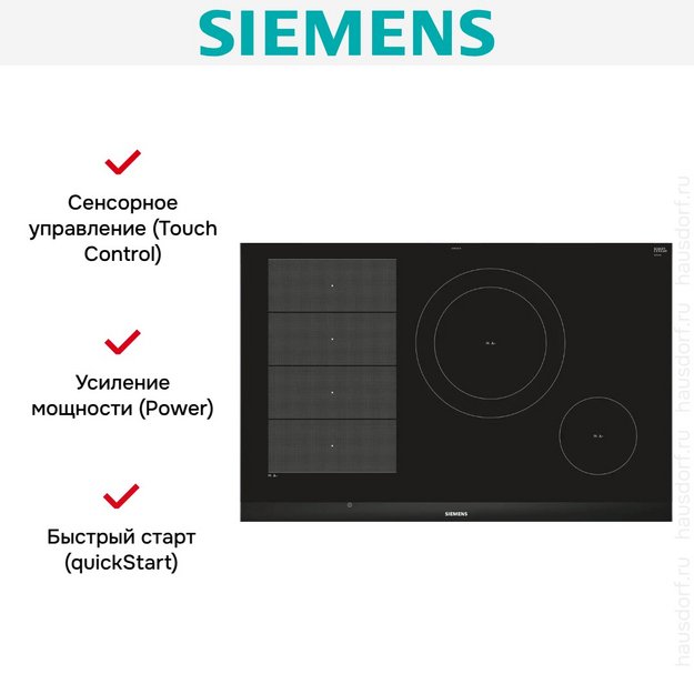 Индукционная варочная панель Siemens EX875LEC1E (preview 7)